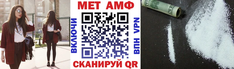 Амфетамин 97%  Купить где  Лакинск 
