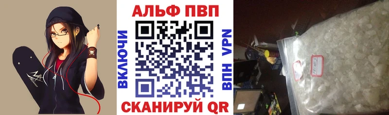 Купить где  Лакинск  А ПВП СК КРИС 