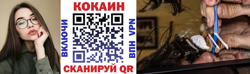 COCAIN Columbia  Купить  Лакинск 