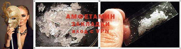 прущая мука Гусиноозёрск