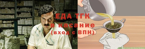 прущая мука Гусиноозёрск