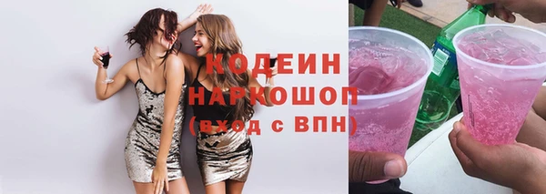 прущая мука Гусиноозёрск