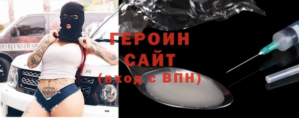 прущая мука Гусиноозёрск