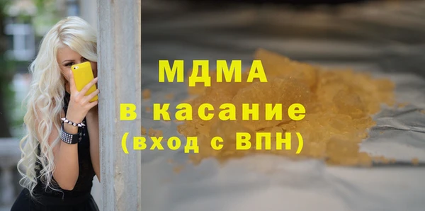 прущая мука Гусиноозёрск