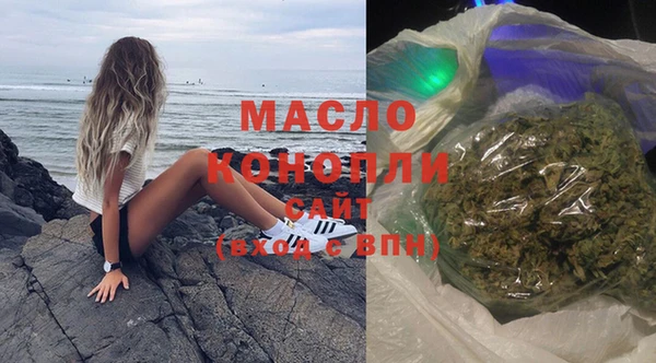 прущая мука Гусиноозёрск