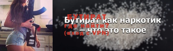 дживик Гусев