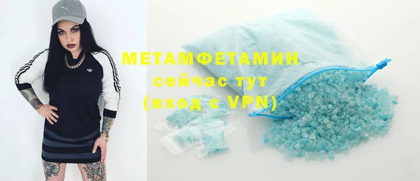 прущая мука Гусиноозёрск