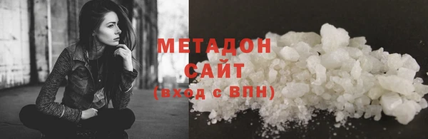 прущая мука Гусиноозёрск
