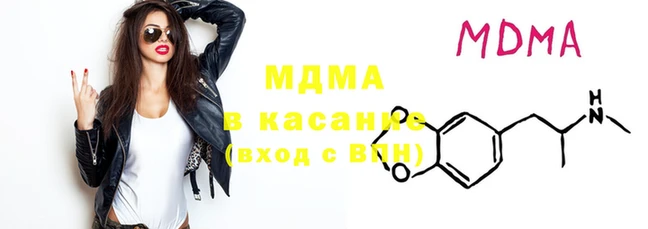 прущая мука Гусиноозёрск
