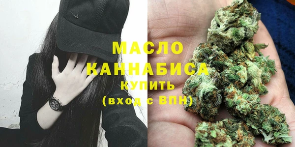 прущая мука Гусиноозёрск