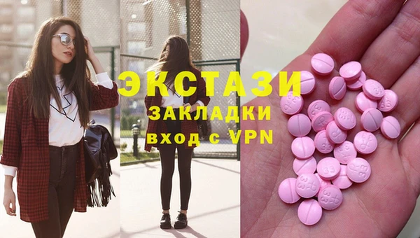 прущая мука Гусиноозёрск