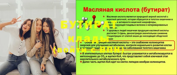 прущая мука Гусиноозёрск