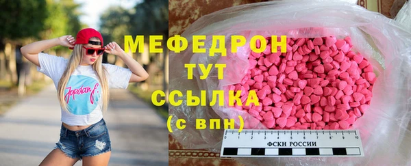 прущие грибы Гусь-Хрустальный