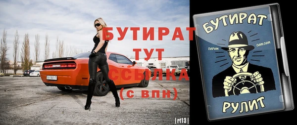 прущие грибы Гусь-Хрустальный