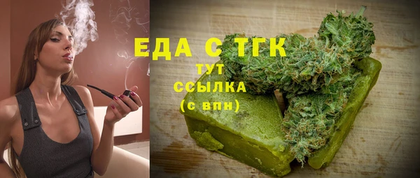 прущие грибы Гусь-Хрустальный