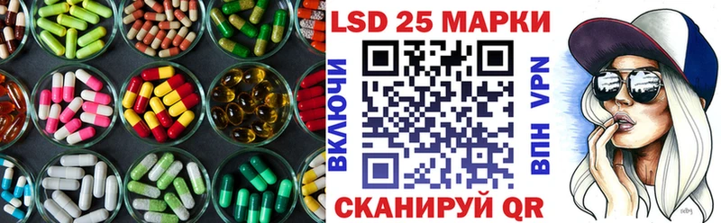 Лсд 25 экстази ecstasy  Купить где  Лакинск 