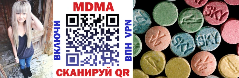 MDMA Molly  Купить где  Лакинск 