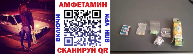 Первитин кристалл  Купить где  Лакинск 