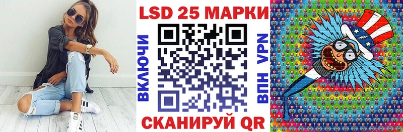 Купить закладки Лакинск Марки NBOMe 1500мкг